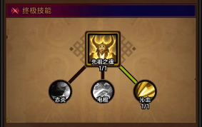 迷雾大陆飓风斩怎么玩(图6) 迷雾大陆飓风斩怎么玩(图6)