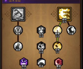 迷雾大陆无限雷锤怎么玩(图5) 迷雾大陆无限雷锤怎么玩(图5)