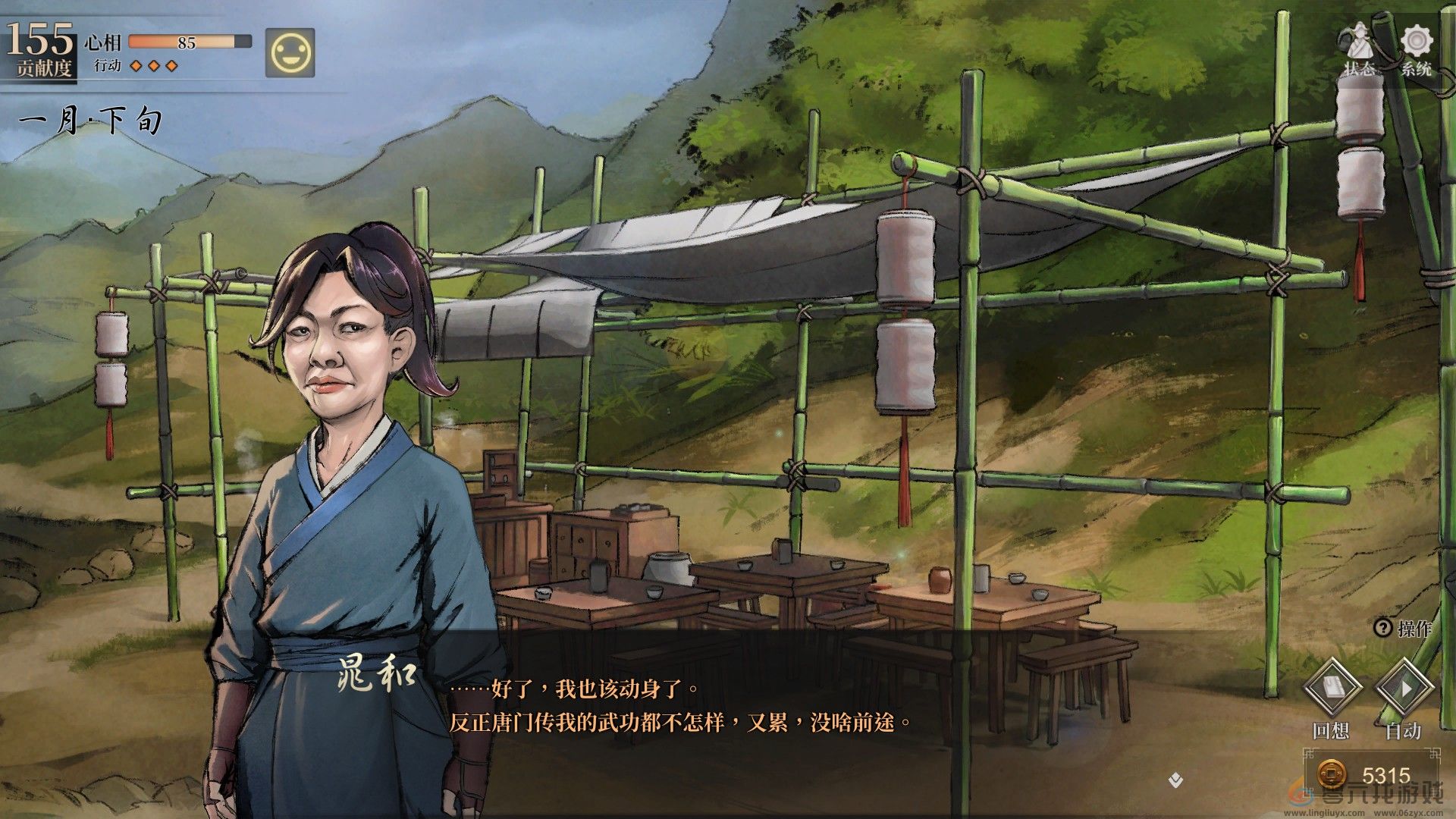 活侠传假赵活事件汇总(图4) 活侠传假赵活事件汇总(图4)