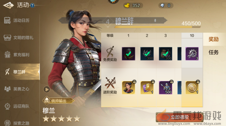 《世界启元》穆兰强势开荒推荐(图2)