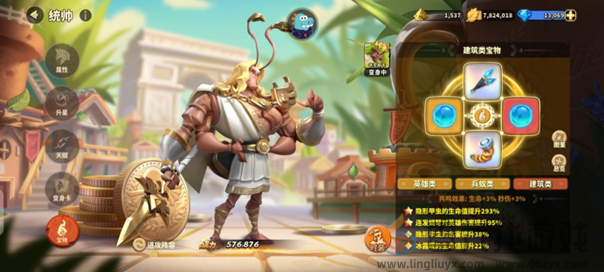 蚁族崛起---换血后联盟战的日常踩点99%玩家必看!(图10) 蚁族崛起---换血后联盟战的日常踩点99%玩家必看!(图10)