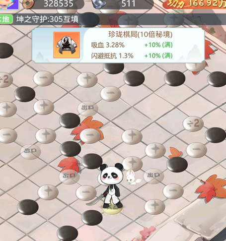 魔境迷宫大冒险主线随机事件大全(图4) 魔境迷宫大冒险主线随机事件大全(图4)