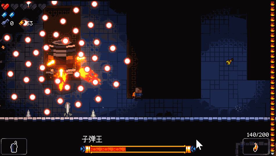 《挺进地牢》子弹王BOSS打法攻略(图3)