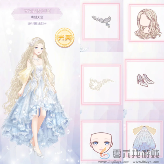 奇迹暖暖浮空环游活动怎么玩(图5) 奇迹暖暖浮空环游活动怎么玩(图5)