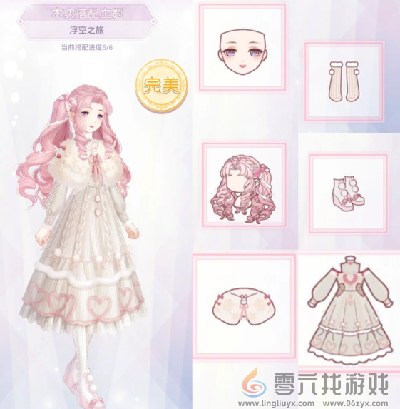 奇迹暖暖浮空环游活动怎么玩(图2) 奇迹暖暖浮空环游活动怎么玩(图2)