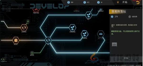 秩序新曙光萌新玩法攻略(图4) 秩序新曙光萌新玩法攻略(图4)