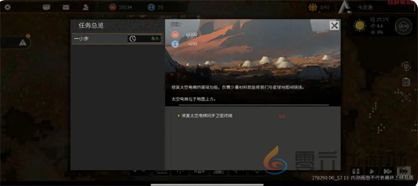 秩序新曙光萌新玩法攻略(图5) 秩序新曙光萌新玩法攻略(图5)