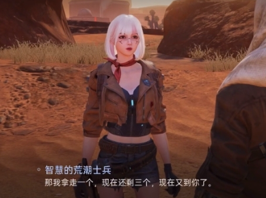 星球重启援助矿物运输任务攻略(图6) 星球重启援助矿物运输任务攻略(图6)