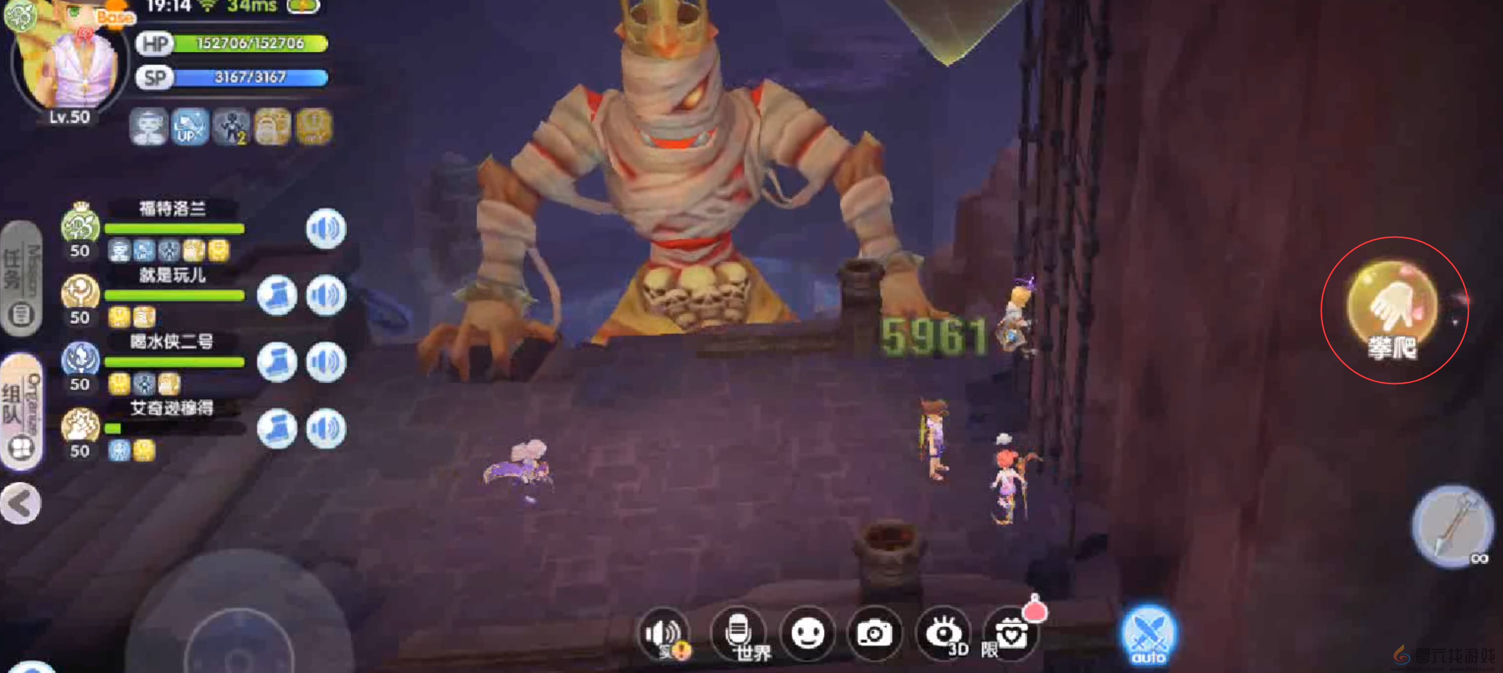 《仙境传说RO：新启航》古代金字塔副本打法攻略(图7)