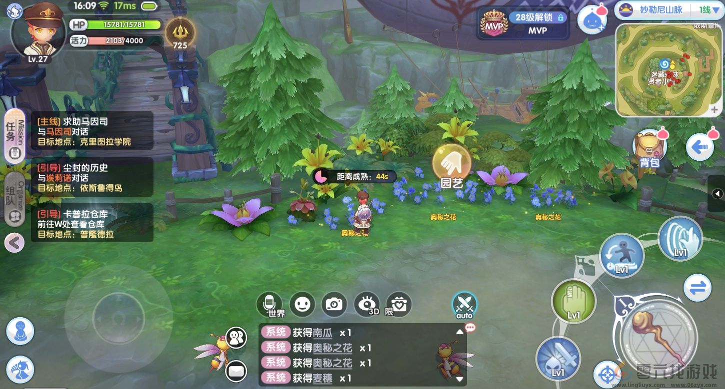 仙境传说RO新启航烹饪生活玩法攻略(图5) 仙境传说RO新启航烹饪生活玩法攻略(图5)