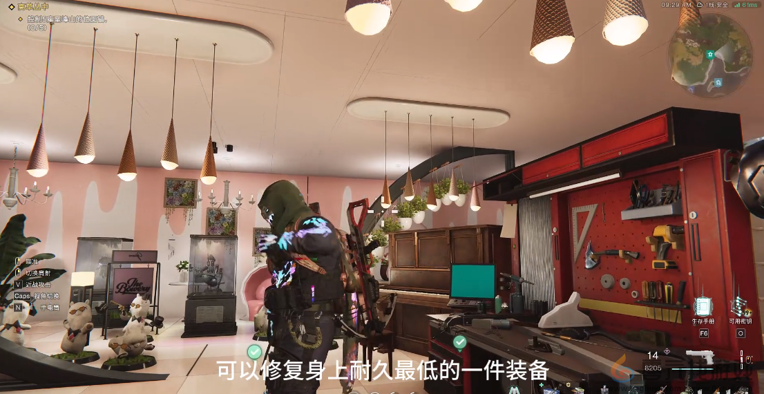 七日世界匠师之手获取方法(图5) 七日世界匠师之手获取方法(图5)