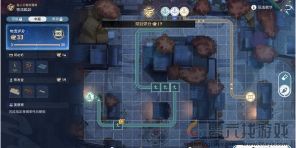 崩坏星穹铁道物流规划高层怎么设计(图6) 崩坏星穹铁道物流规划高层怎么设计(图6)