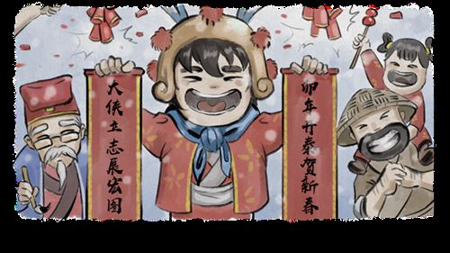 大侠立志传全结局达成攻略大全(图4) 大侠立志传全结局达成攻略大全(图4)