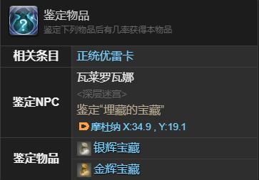 ff14黑豆柴获得方法(图4) ff14黑豆柴获得方法(图4)
