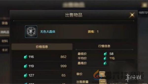 dnf手游泰拉石怎么获得(图4) dnf手游泰拉石怎么获得(图4)