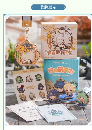 崩坏星穹铁道keep联动福利汇总(图2) 崩坏星穹铁道keep联动福利汇总(图2)