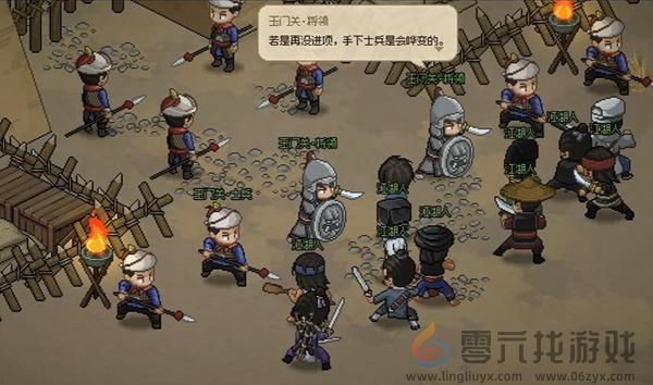 大侠立志传长安客栈完成方法(图1) 大侠立志传长安客栈完成方法(图1)