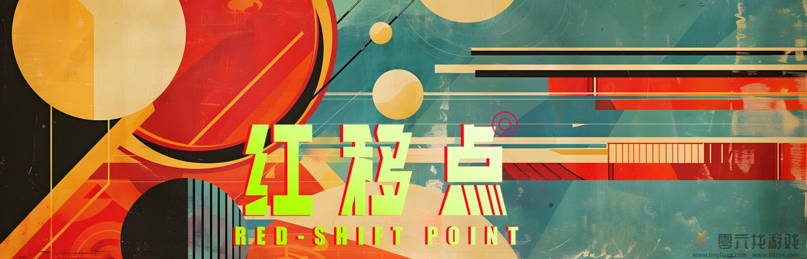 中式重科幻独立FPS《红移点》Steam页面 发售日期待定(图7) 中式重科幻独立FPS《红移点》Steam页面 发售日期待定(图7)