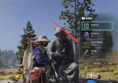 七日世界精准步枪瞄具获得方法(图5) 七日世界精准步枪瞄具获得方法(图5)