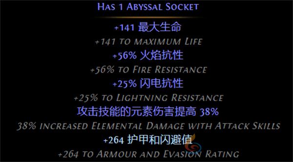 流放之路S26赛季野蛮人勇士七伤破BD推荐(图12) 流放之路S26赛季野蛮人勇士七伤破BD推荐(图12)