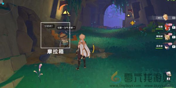 原神直至世界尽头任务接取位置一览(图10) 原神直至世界尽头任务接取位置一览(图10)