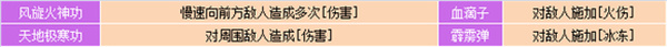 江湖录全部功法汇总及全功法效果详解(图8) 江湖录全部功法汇总及全功法效果详解(图8)