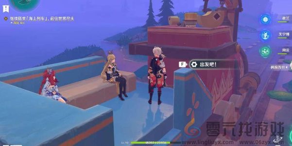 原神直至世界尽头怎么过(图3)