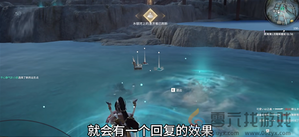 永劫无间龙隐洞天汤泉眼位置攻略(图5) 永劫无间龙隐洞天汤泉眼位置攻略(图5)