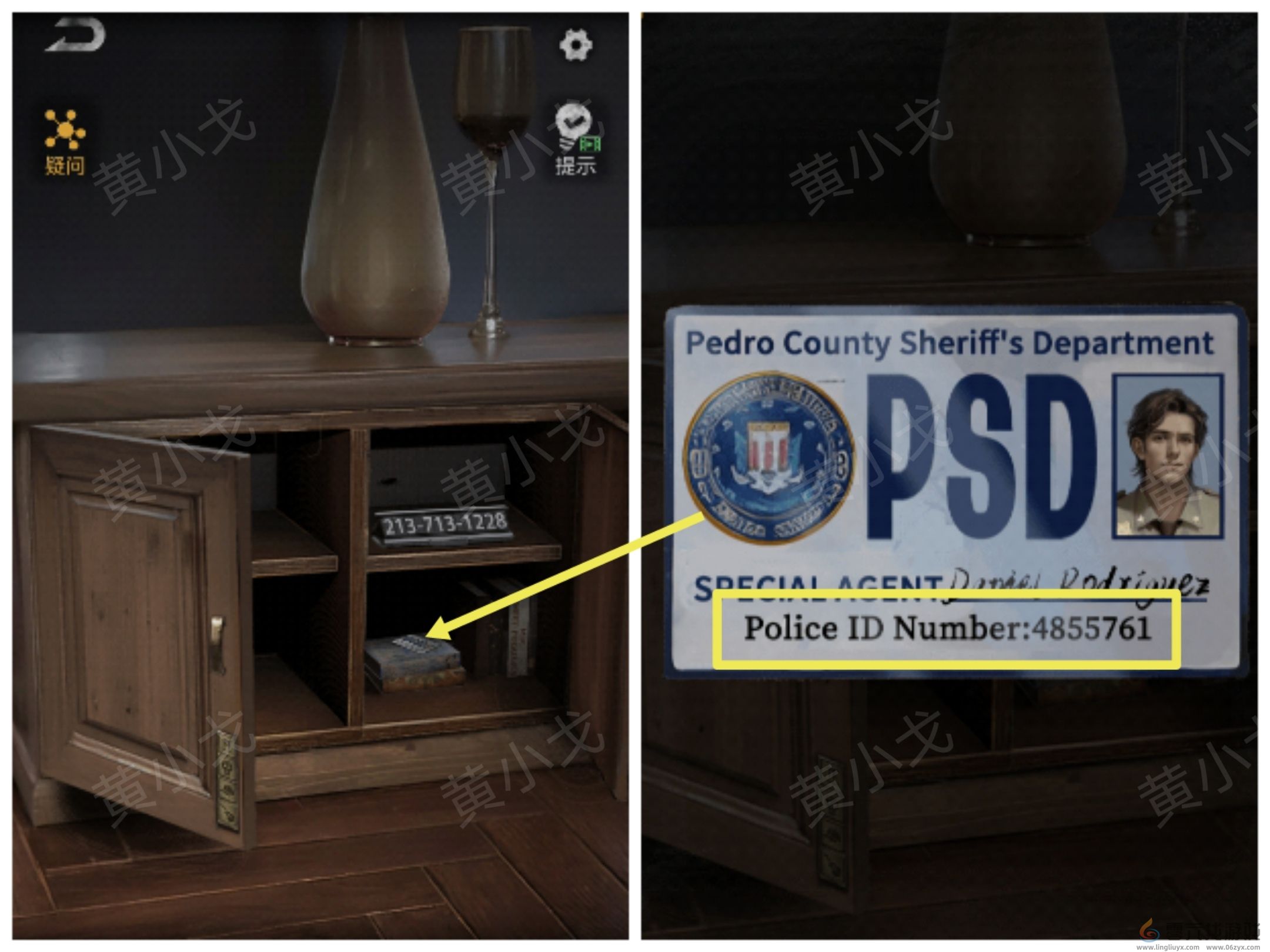 无妄凶城第一章攻略图文详解(图25) 无妄凶城第一章攻略图文详解(图25)