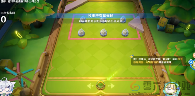 原神4.8哐哐当当雀雀球第四天怎么过(图3) 原神4.8哐哐当当雀雀球第四天怎么过(图3)