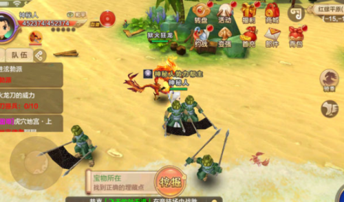 热血江湖狱火龙枪怎么获得(图5) 热血江湖狱火龙枪怎么获得(图5)