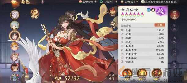 西游笔绘西行肉队角色推荐(图2) 西游笔绘西行肉队角色推荐(图2)