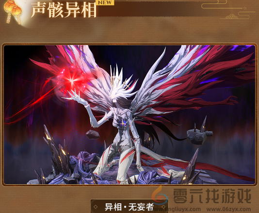 鸣潮1.2更新内容汇总(图11)