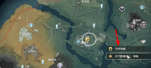 鸣潮1.2片刻闲暇任务攻略(图5) 鸣潮1.2片刻闲暇任务攻略(图5)