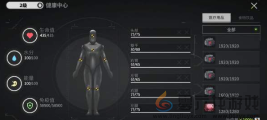 萤火突击避难所优先升级攻略(图5) 萤火突击避难所优先升级攻略(图5)