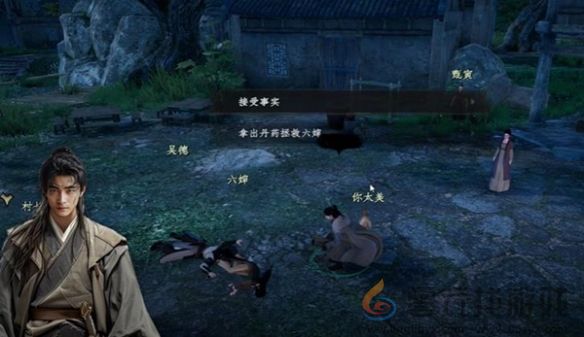 下一站江湖2六婶剧情选择推荐(图4) 下一站江湖2六婶剧情选择推荐(图4)