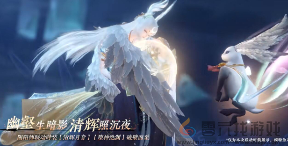 逆水寒手游2.0中期更新了什么(图12) 逆水寒手游2.0中期更新了什么(图12)