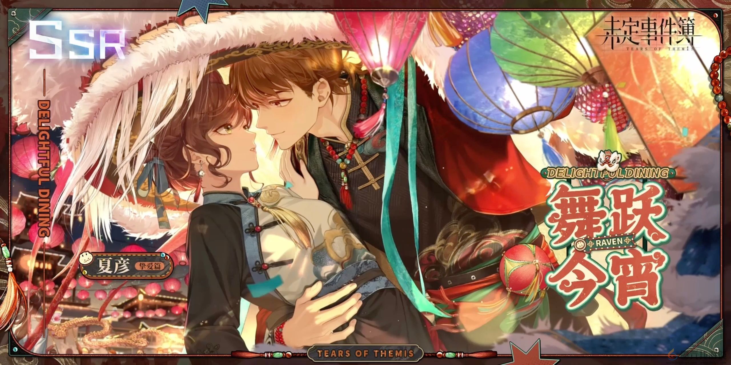 未定事件簿喜乐闲饮怎么玩(图2) 未定事件簿喜乐闲饮怎么玩(图2)