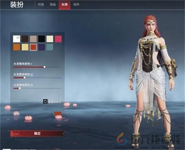 永劫无间发色更改方法(图4) 永劫无间发色更改方法(图4)