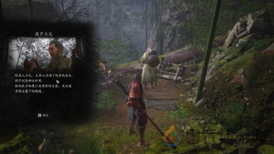 黑神话悟空第四难完成方法(图6) 黑神话悟空第四难完成方法(图6)