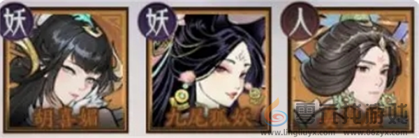 朝歌姜皇后神将缘分分享(图2) 朝歌姜皇后神将缘分分享(图2)