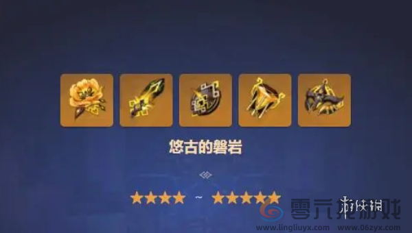 原神希诺宁圣遗物搭配(图2)