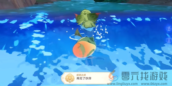 原神再见了伙伴成就怎么达成(图6) 原神再见了伙伴成就怎么达成(图6)