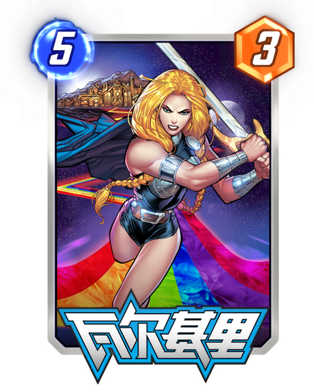 漫威终极逆转1分钟教你看懂先后手(图10) 漫威终极逆转1分钟教你看懂先后手(图10)