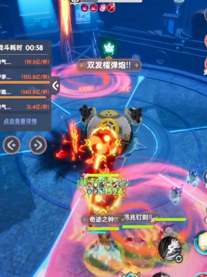 出发吧麦芬无夜大王驾到副本打法攻略(图2) 出发吧麦芬无夜大王驾到副本打法攻略(图2)