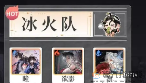 归龙潮凛值得培养吗(图4) 归龙潮凛值得培养吗(图4)