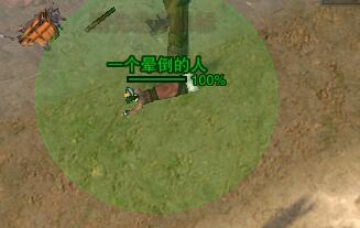 剑网3破晓鸣宠物奇遇一览(图7) 剑网3破晓鸣宠物奇遇一览(图7)