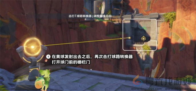 原神5.0将夜晚放归于夜晚任务怎么做(图5)