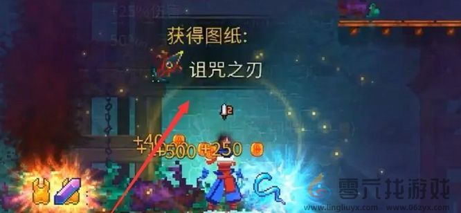 重生细胞咒刃获取方法(图4) 重生细胞咒刃获取方法(图4)