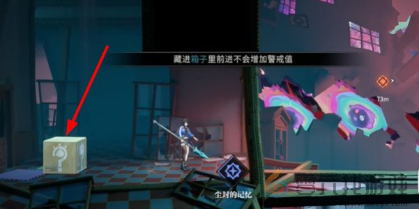 归龙潮真真假假冰雪森林任务怎么过(图5) 归龙潮真真假假冰雪森林任务怎么过(图5)